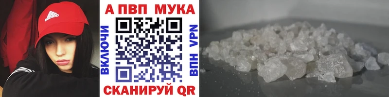 Alpha PVP VHQ  купить  сайты  Пучеж 