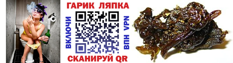 ГАШИШ индика сатива Пучеж