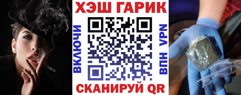 площадка официальный сайт  Пучеж  Гашиш VHQ 