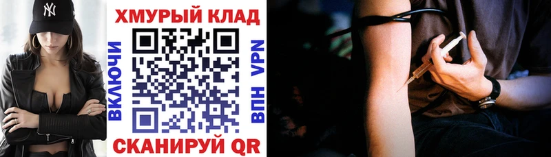 ГЕРОИН хмурый  купить наркоту  Пучеж 