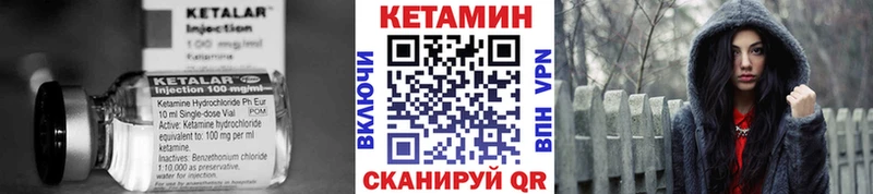 цены наркотик  Пучеж  мориарти какой сайт  КЕТАМИН ketamine 