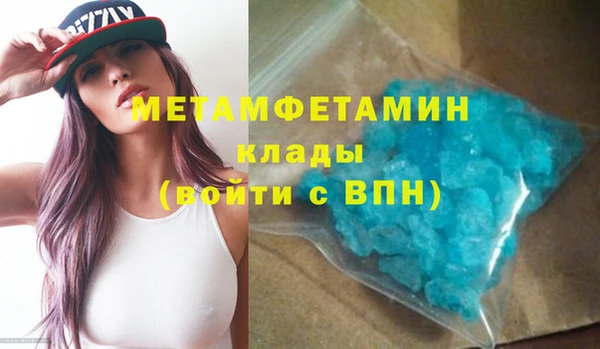 мефедрон VHQ Армянск