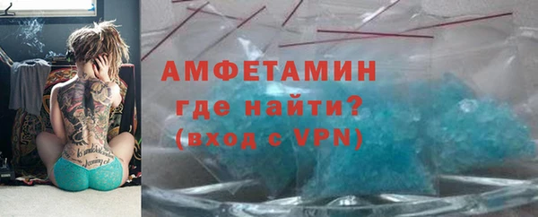 мефедрон VHQ Армянск