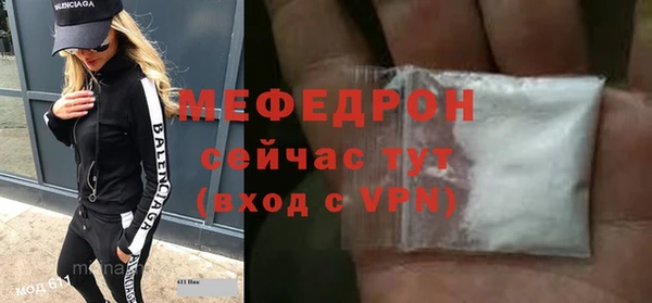 мефедрон VHQ Армянск