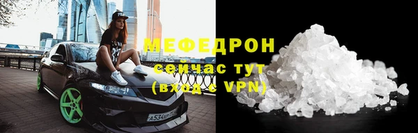 мефедрон VHQ Армянск