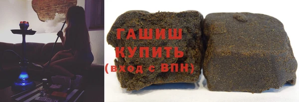 шишки Арсеньев