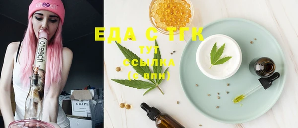 шишки Арсеньев