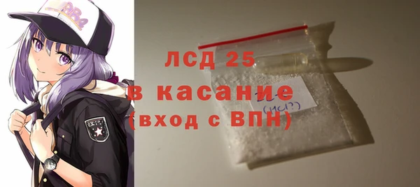 мефедрон VHQ Армянск