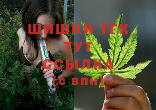 мефедрон VHQ Армянск