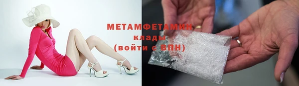 мефедрон VHQ Армянск
