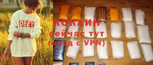 мефедрон VHQ Армянск