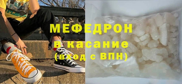 мефедрон VHQ Армянск
