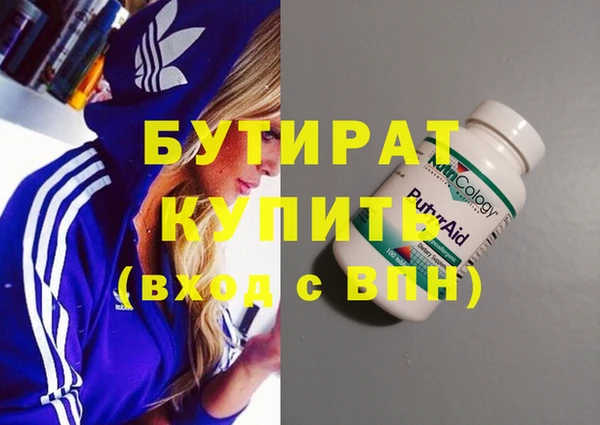 эйфоретик Аркадак