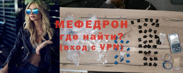 мефедрон VHQ Армянск