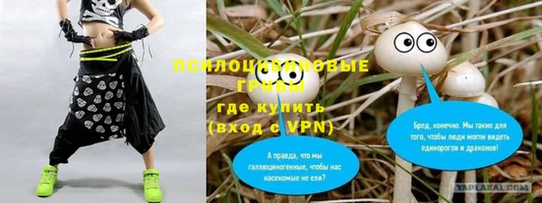 мефедрон VHQ Армянск