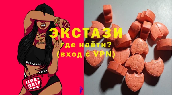 мефедрон VHQ Армянск