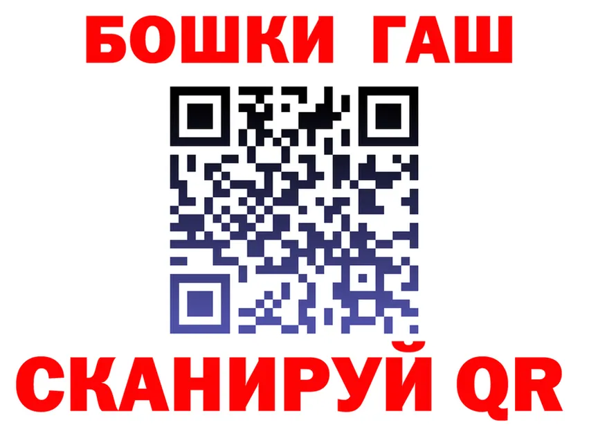 ГАШ убойный зеркало это MEGA Пучеж