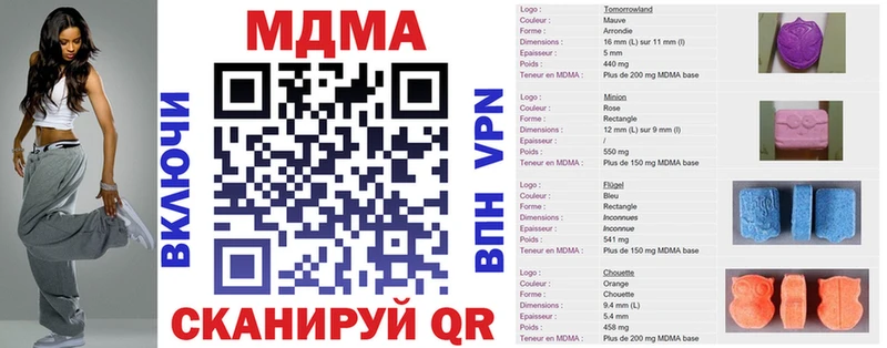 MDMA молли  площадка официальный сайт  Пучеж  ОМГ ОМГ  