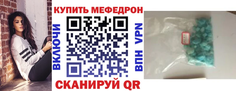 блэк спрут сайт Пучеж МЯУ-МЯУ мяу мяу