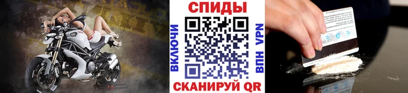 Первитин Methamphetamine Пучеж