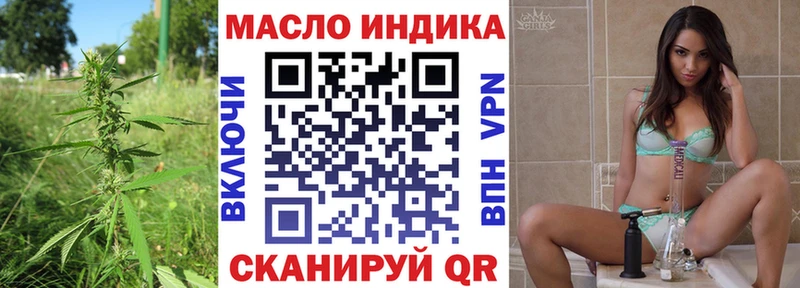 ТГК гашишное масло  Пучеж 
